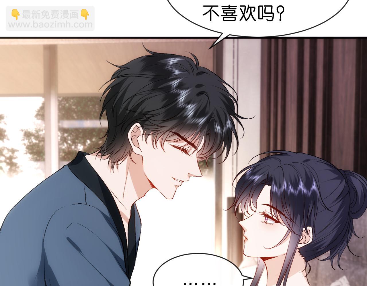 第96话 擦药44