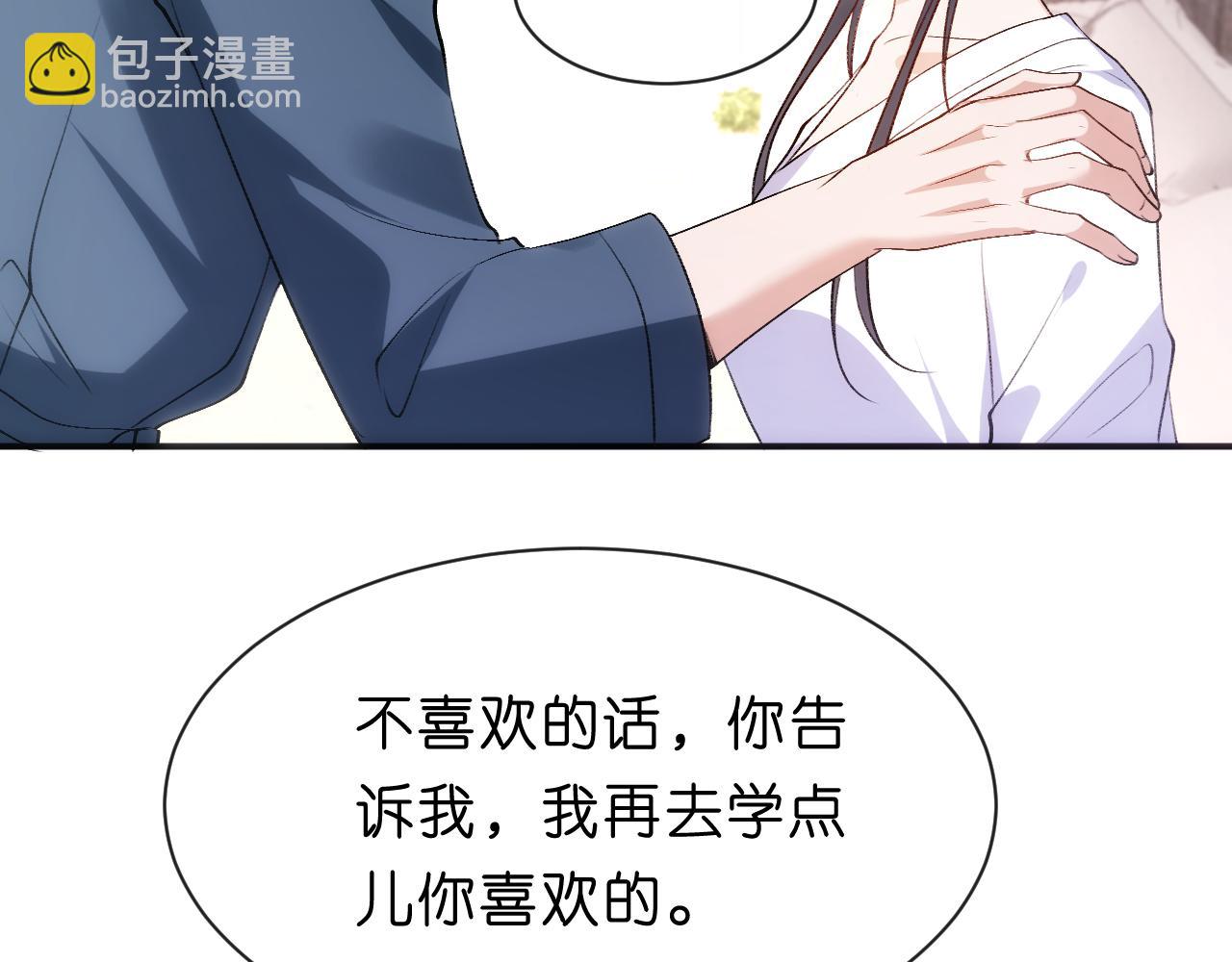 第96话 擦药45
