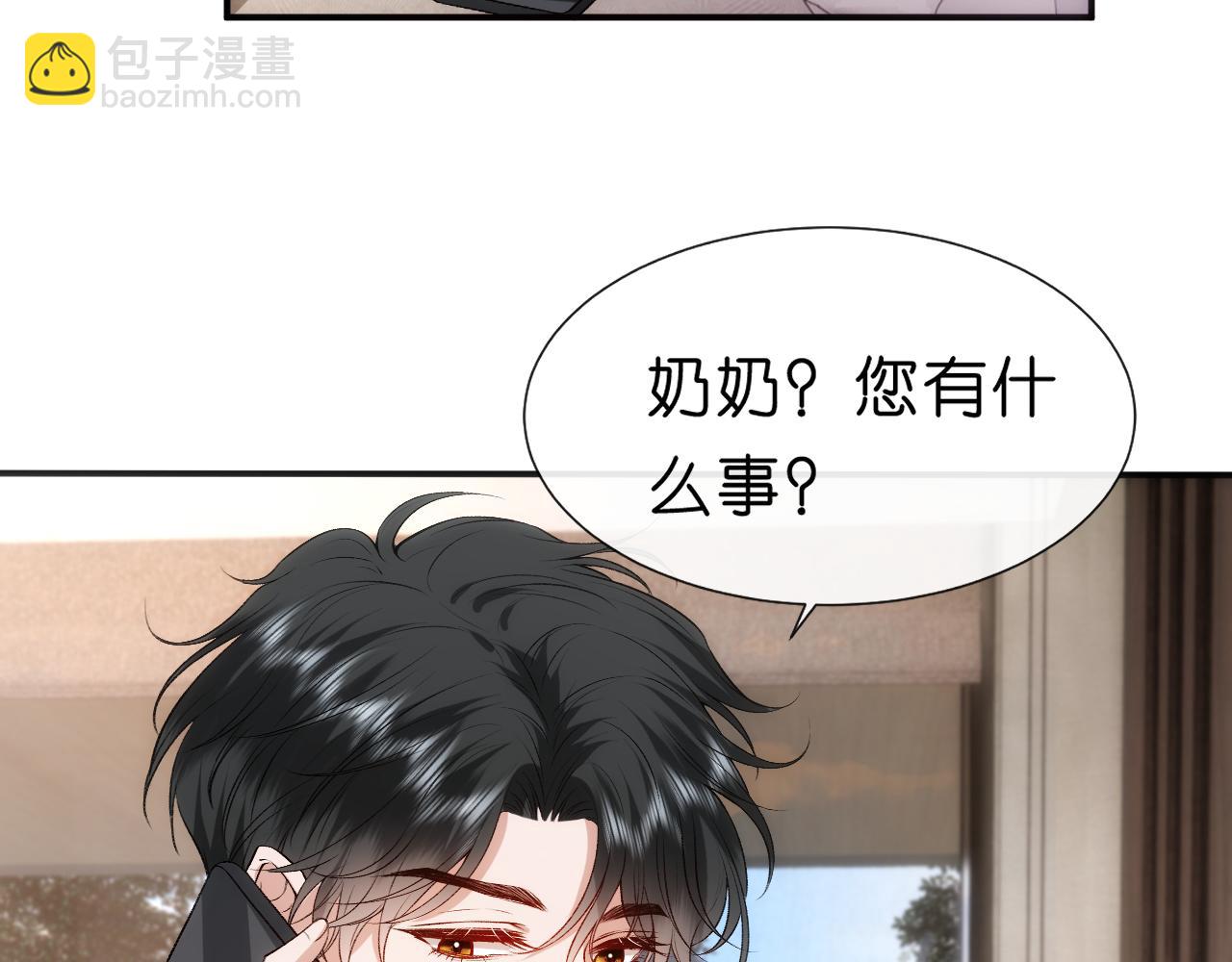 第96话 擦药54