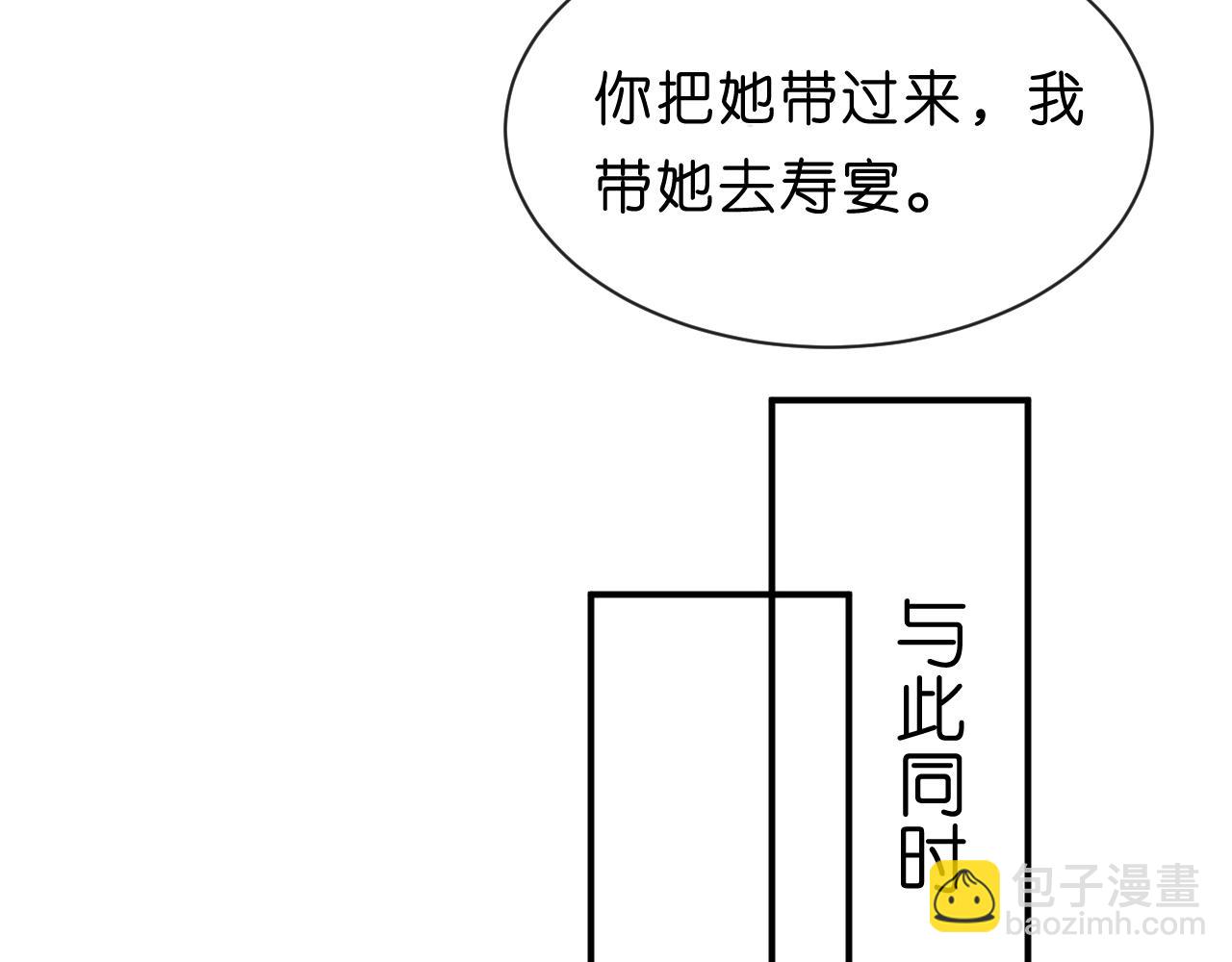 第96话 擦药57
