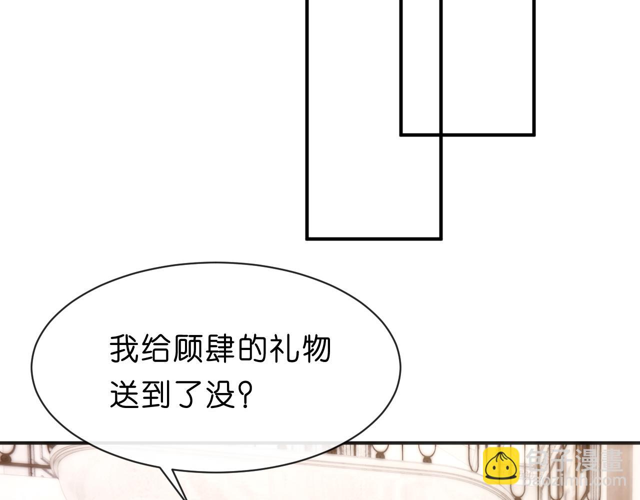 第96话 擦药58