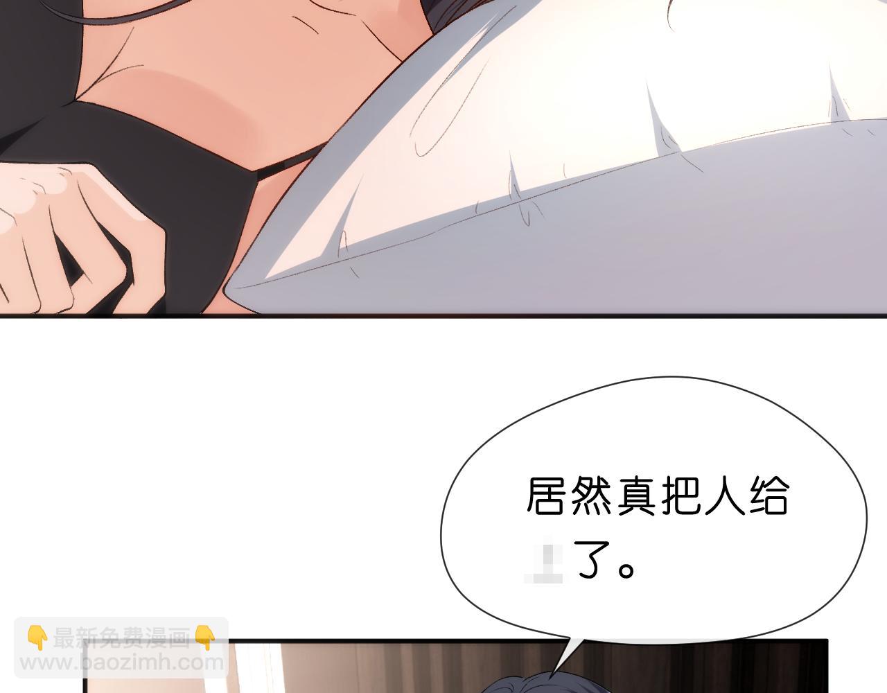 第96话 擦药6