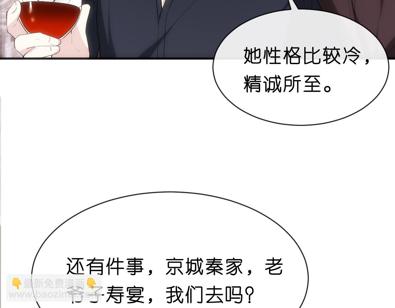 第96话 擦药62