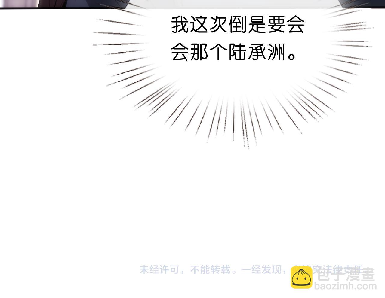 第96话 擦药68