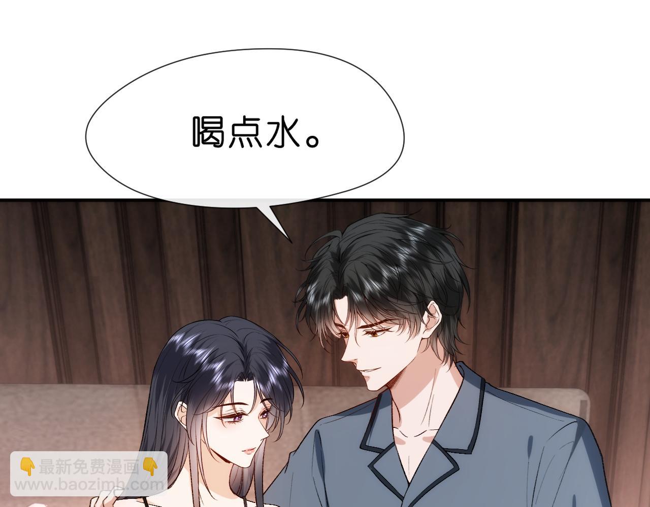 第96话 擦药8