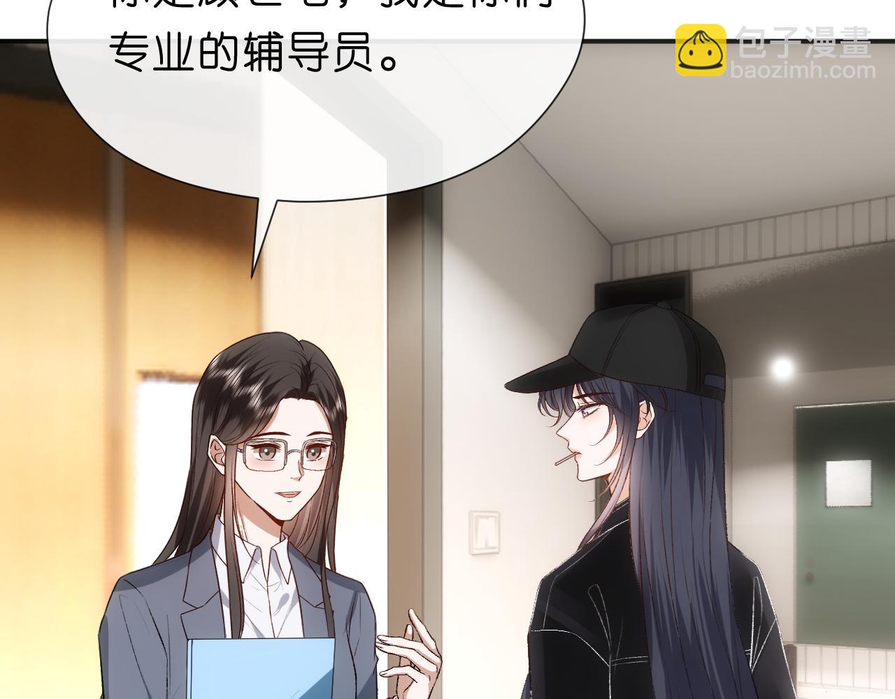 第99话 过目不忘10