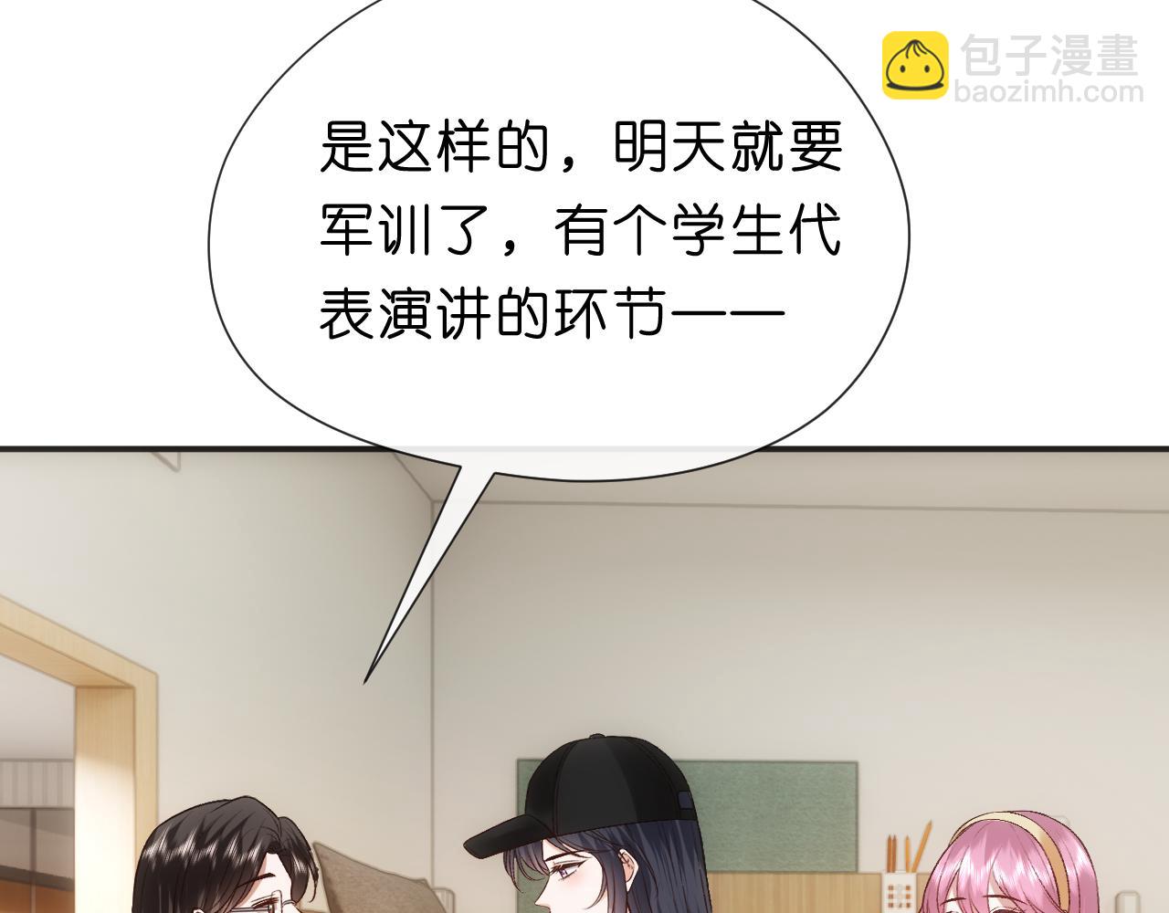 第99话 过目不忘12