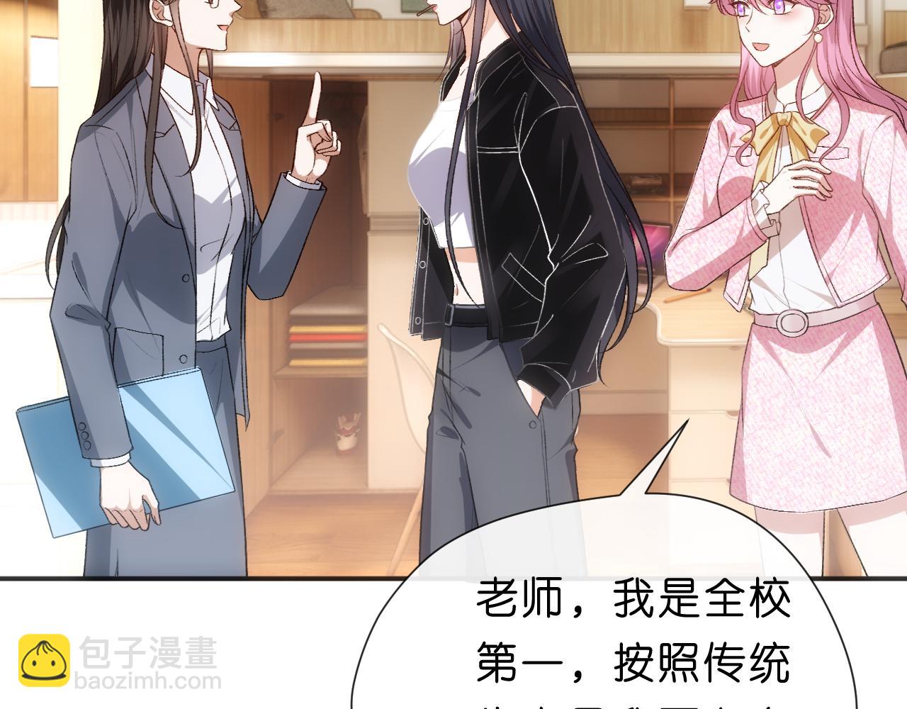 第99话 过目不忘13