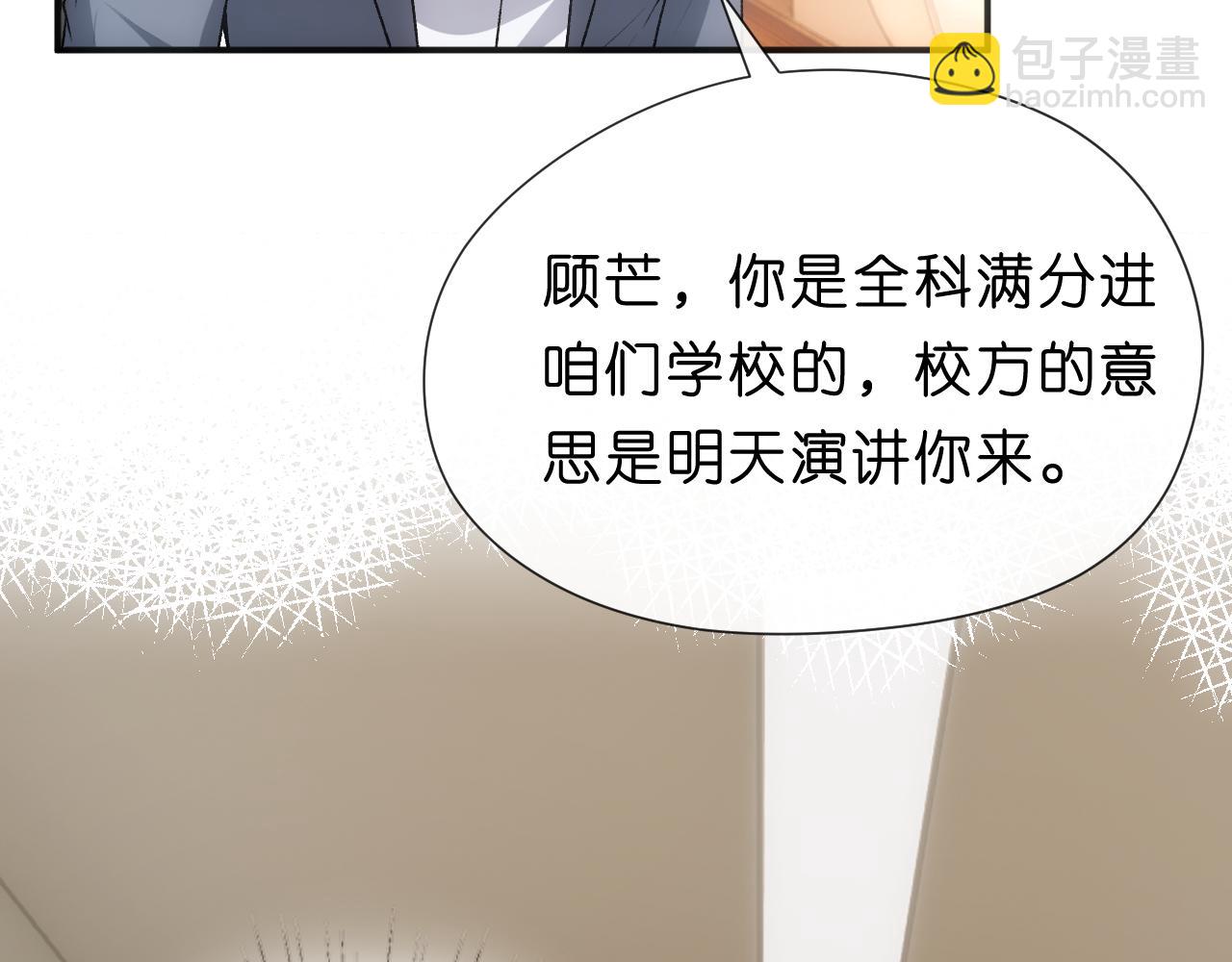 第99话 过目不忘16