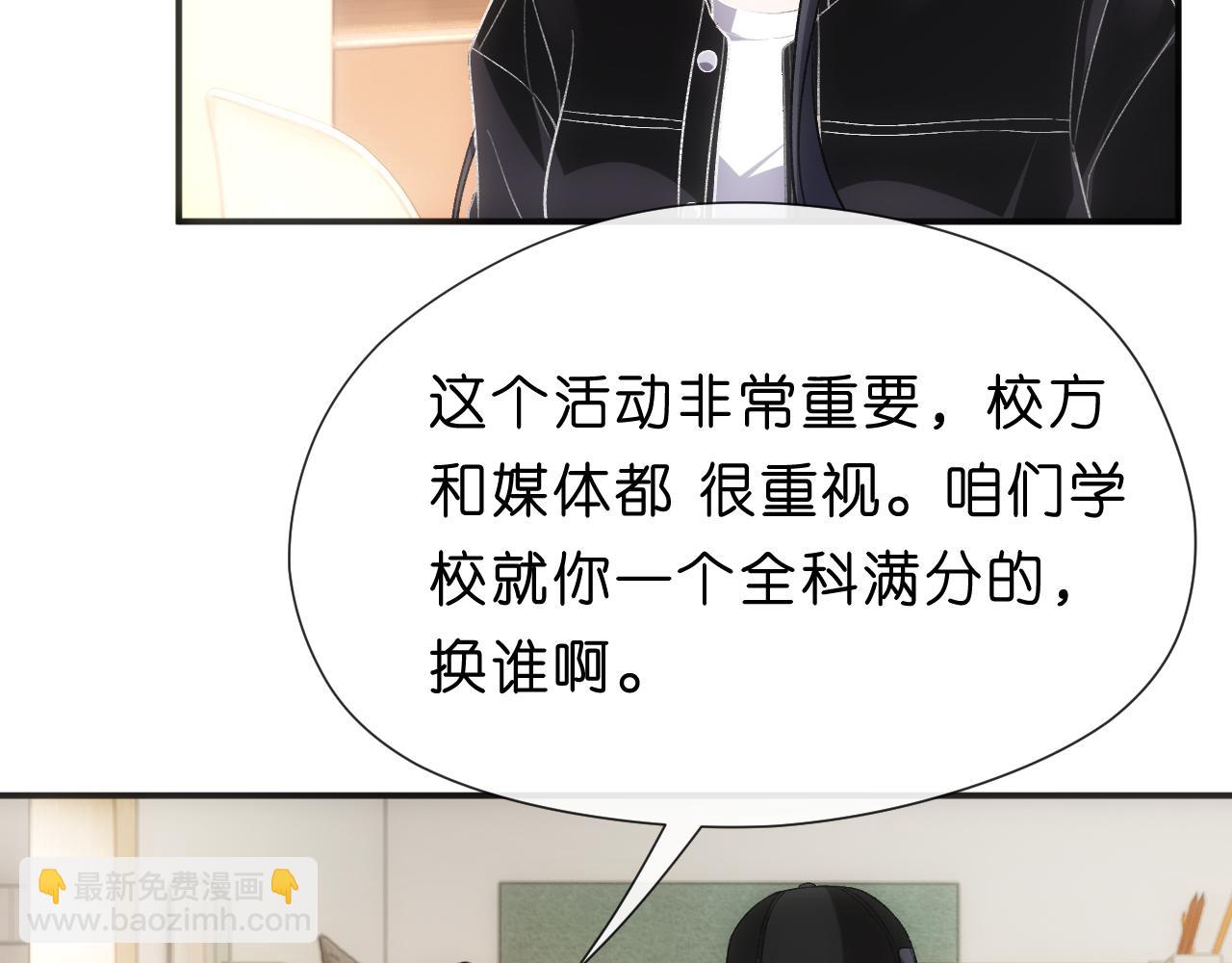 第99话 过目不忘20