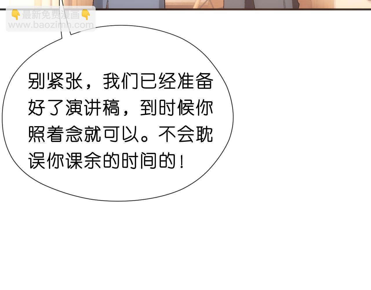 第99话 过目不忘22