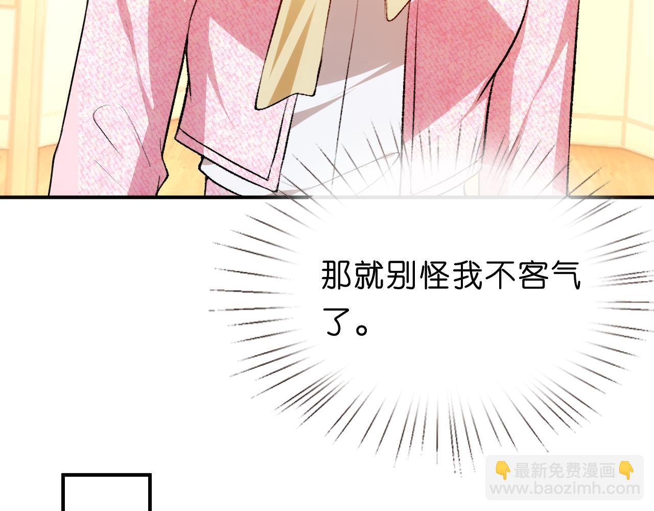 第99话 过目不忘28