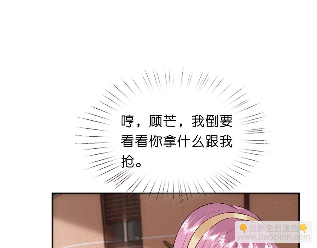 第99话 过目不忘55
