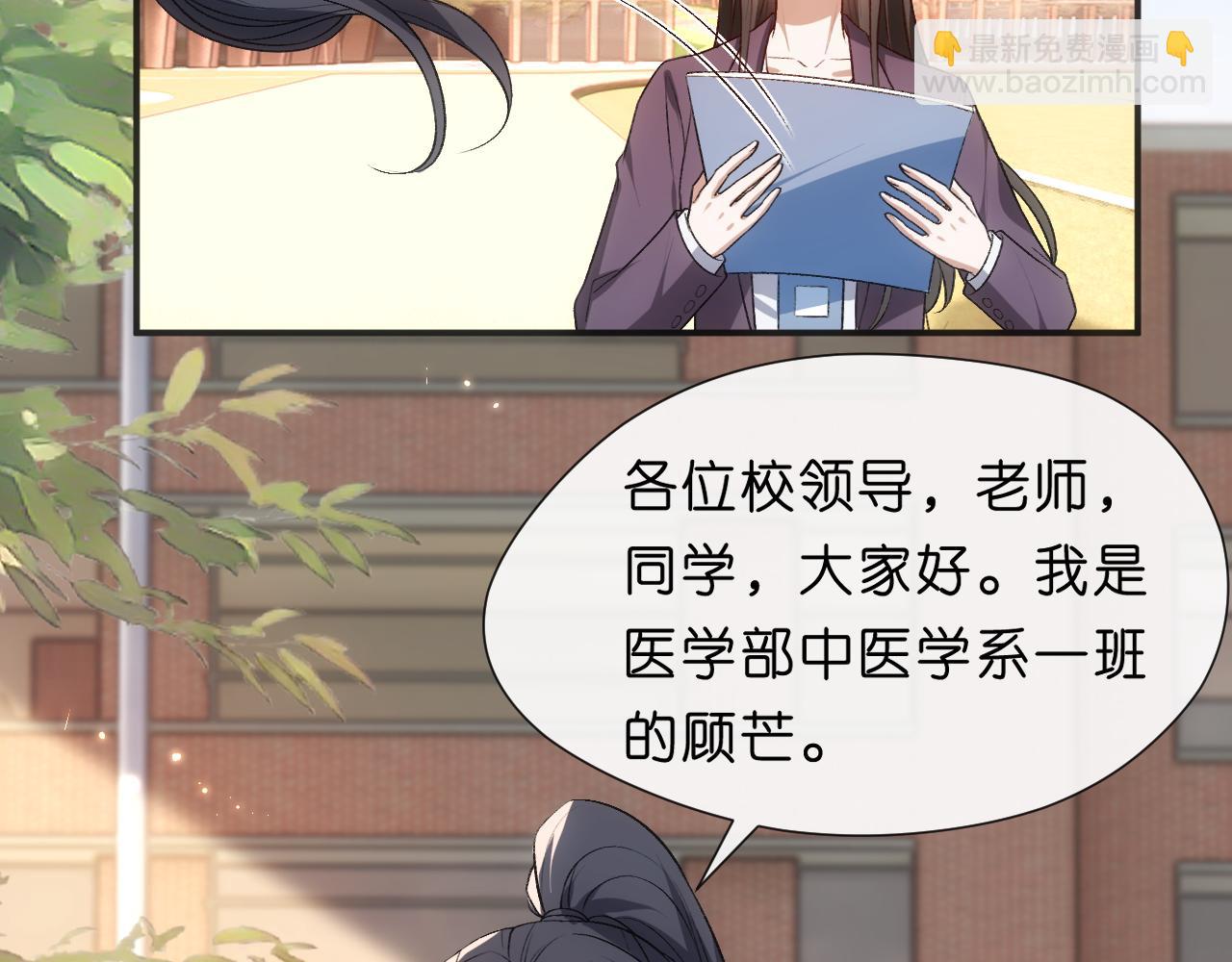 第99话 过目不忘60