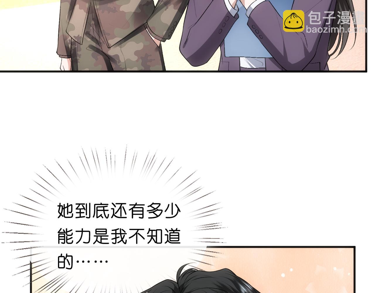 第99话 过目不忘66