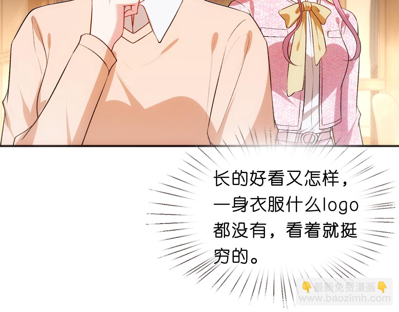 第99话 过目不忘8