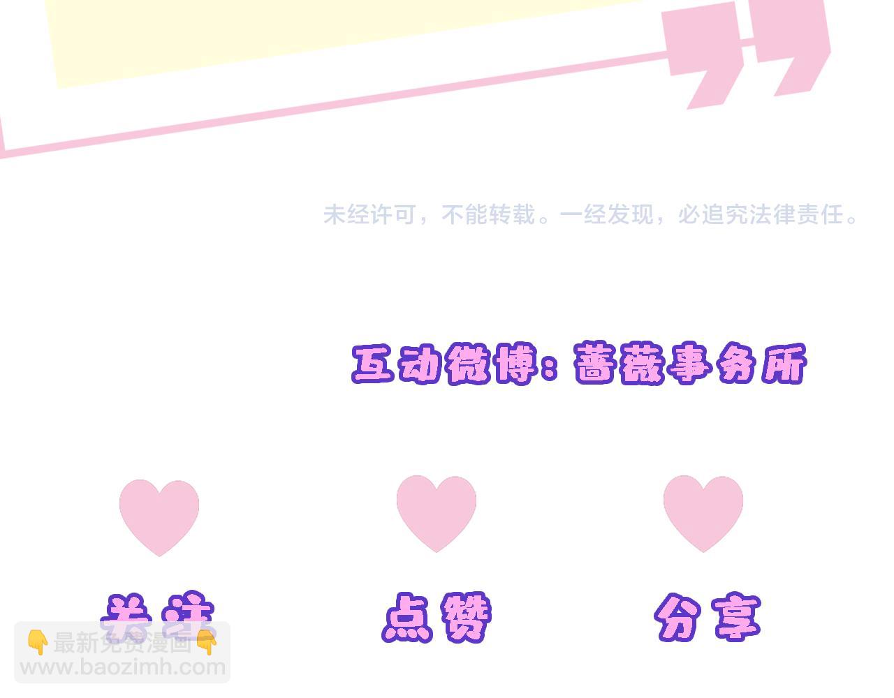 第99话 过目不忘85