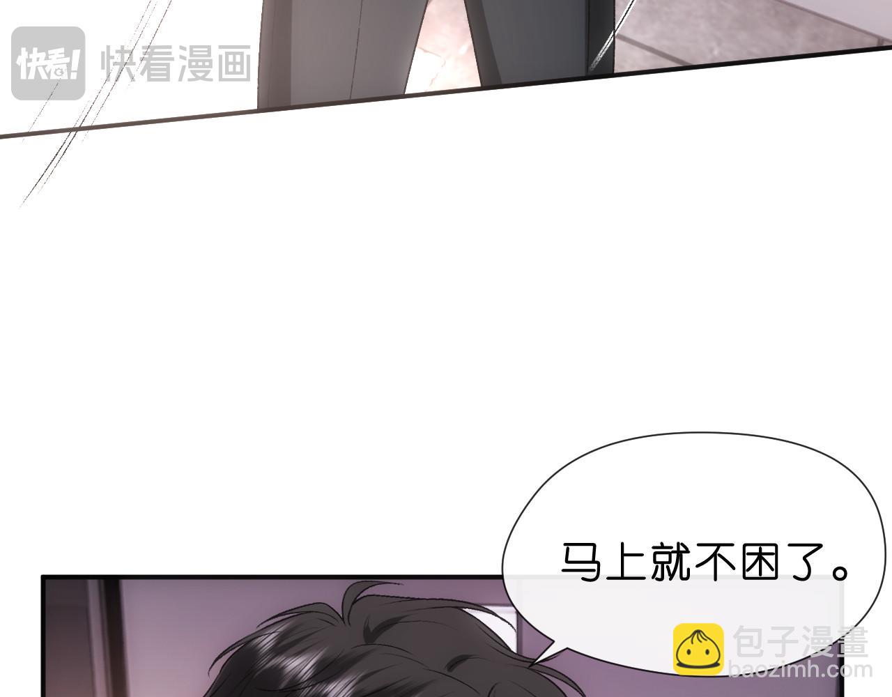 第108话 满足愿望14