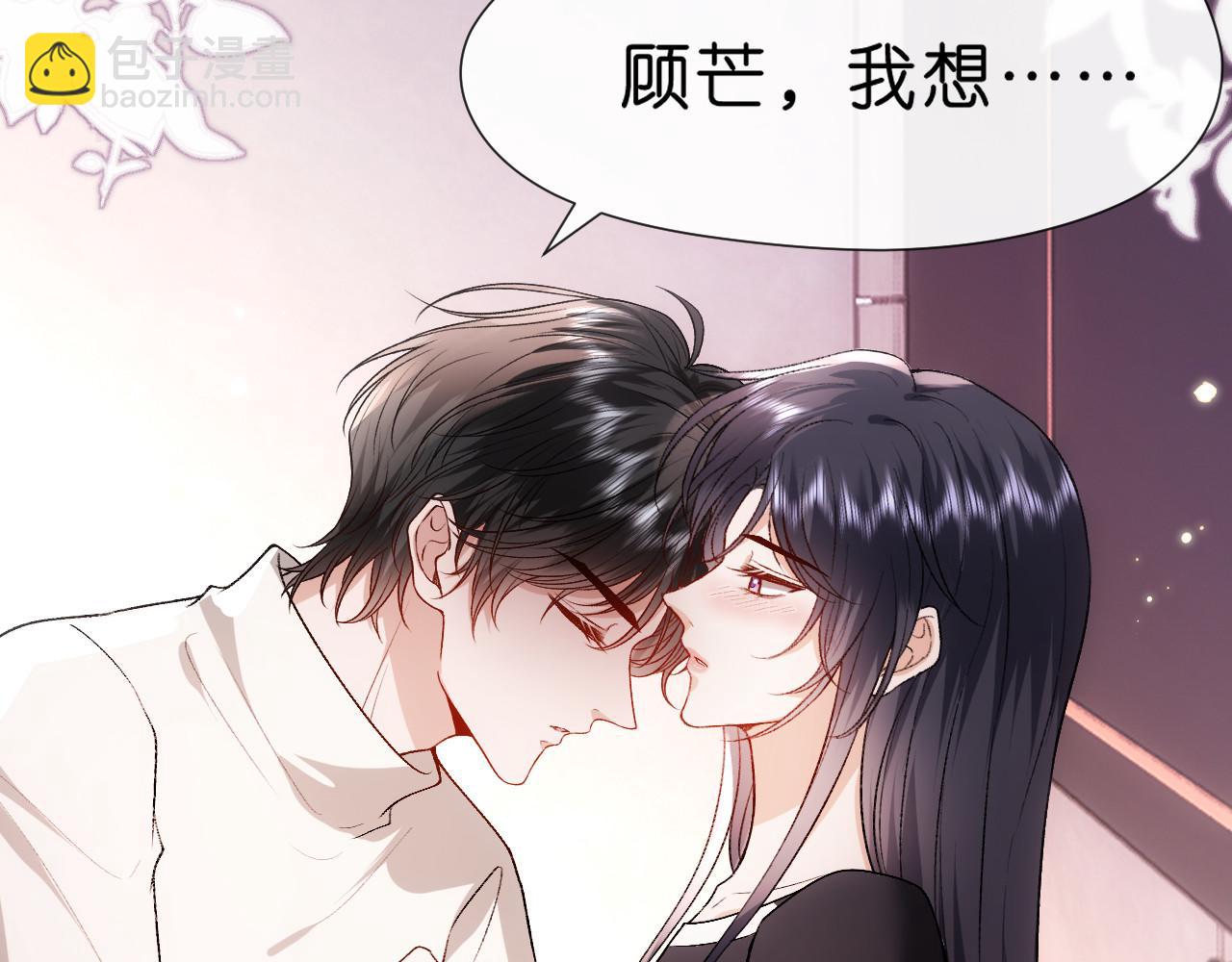 第108话 满足愿望22