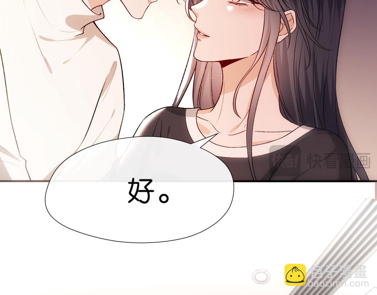第108话 满足愿望28