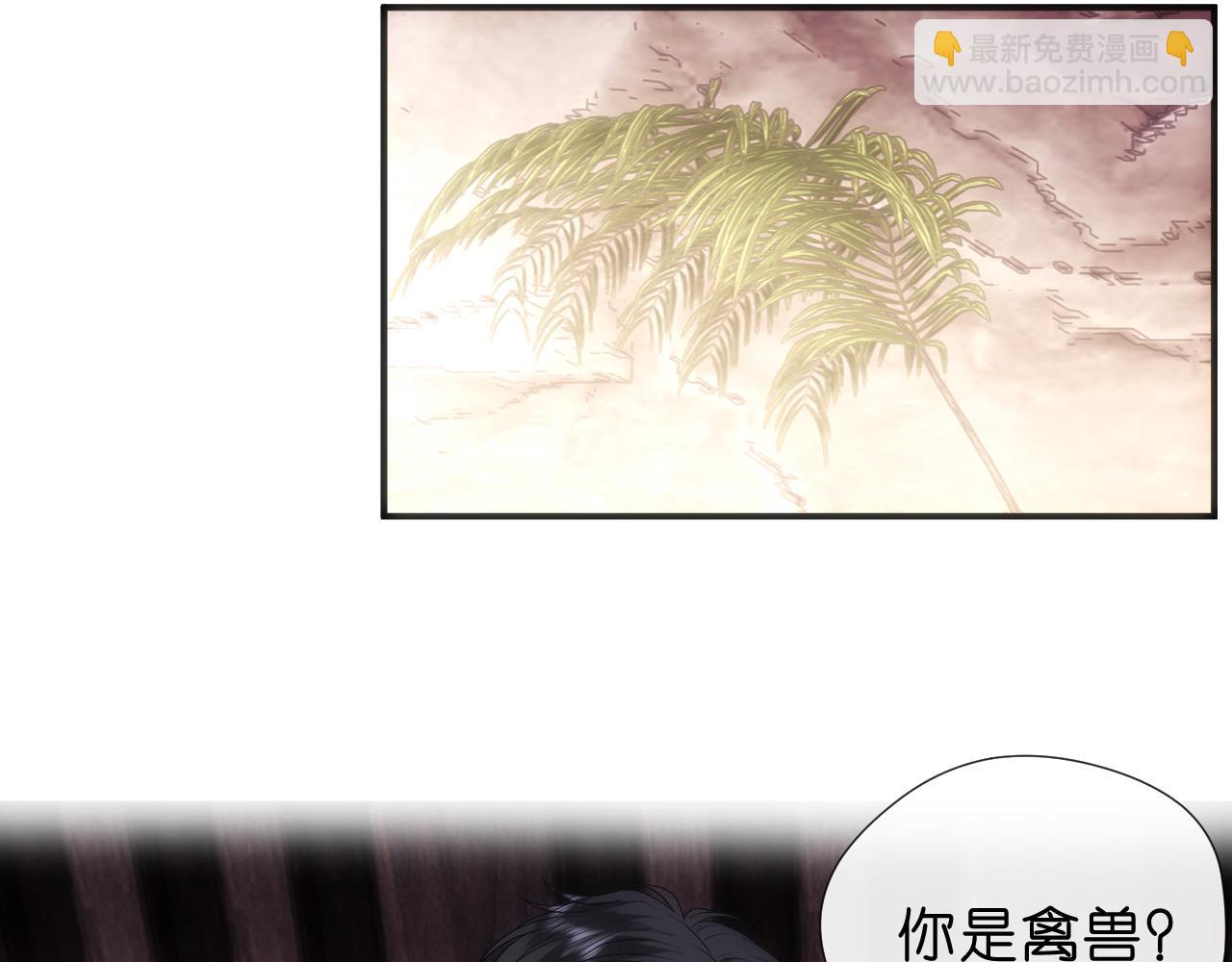 第108话 满足愿望33