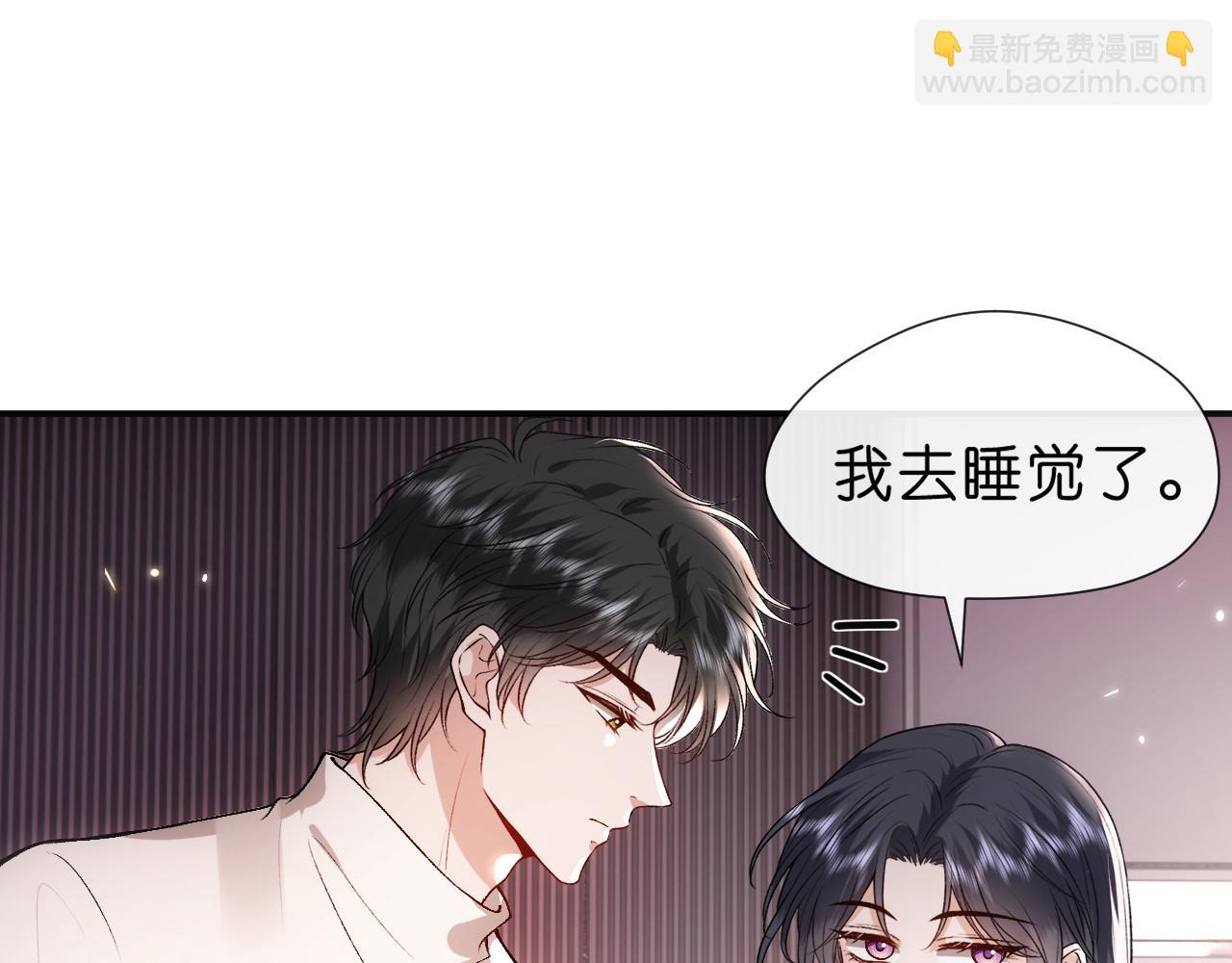 第108话 满足愿望4