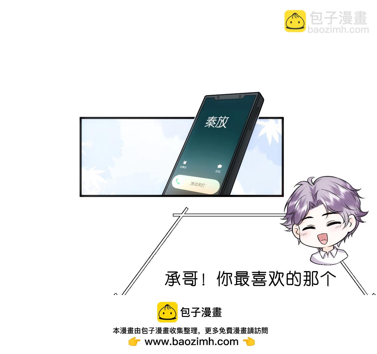 第108话 满足愿望53