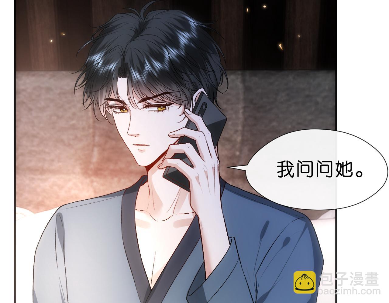 第108话 满足愿望55