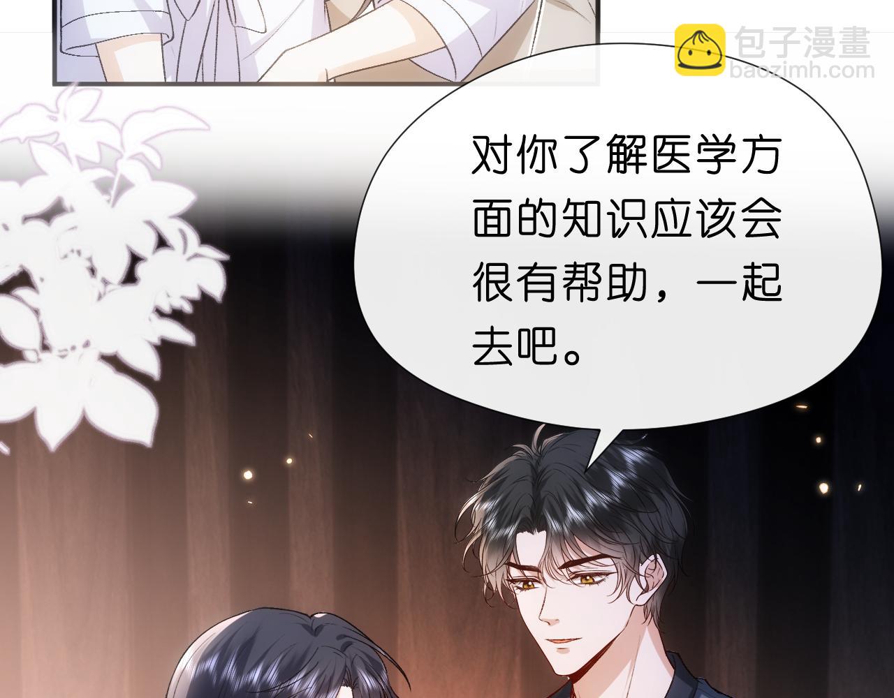 第108话 满足愿望60