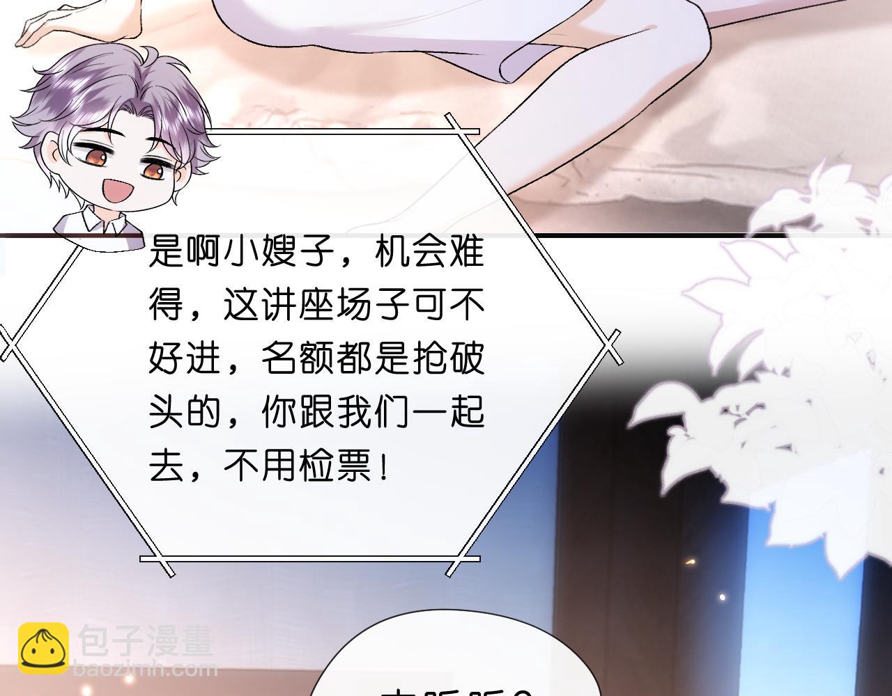 第108话 满足愿望62