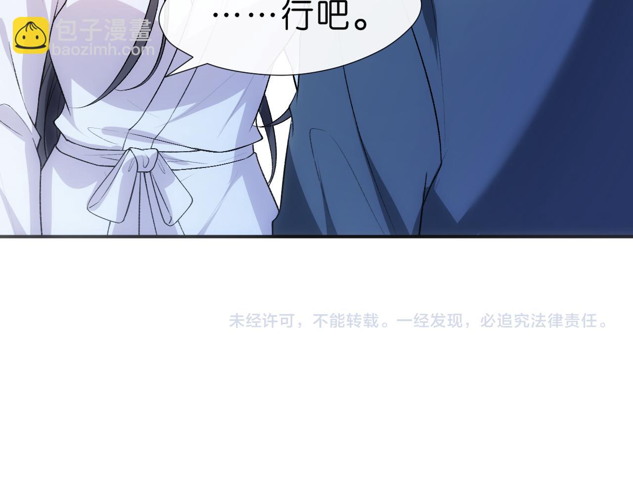 第108话 满足愿望64