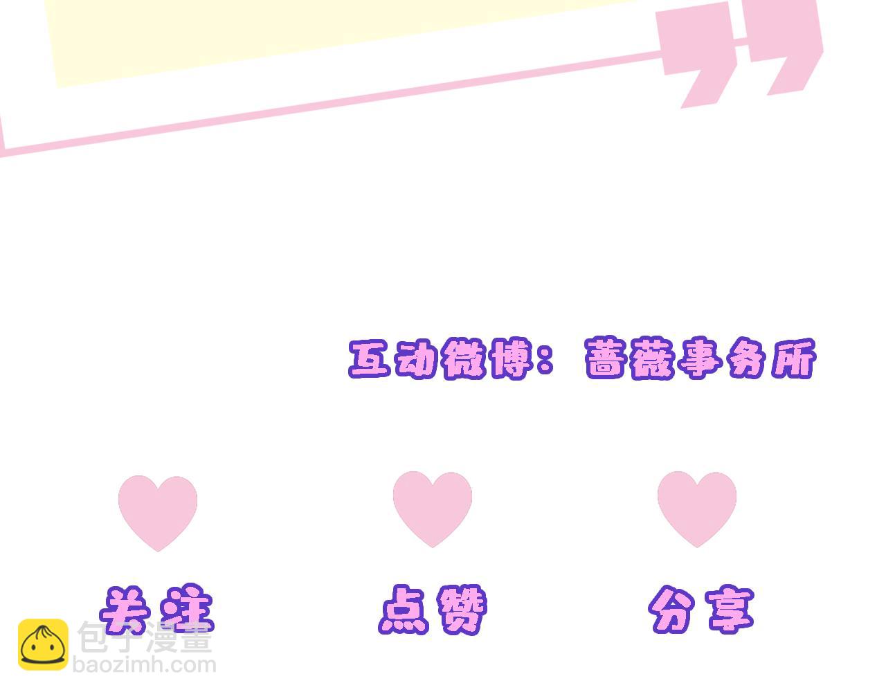 第108话 满足愿望67