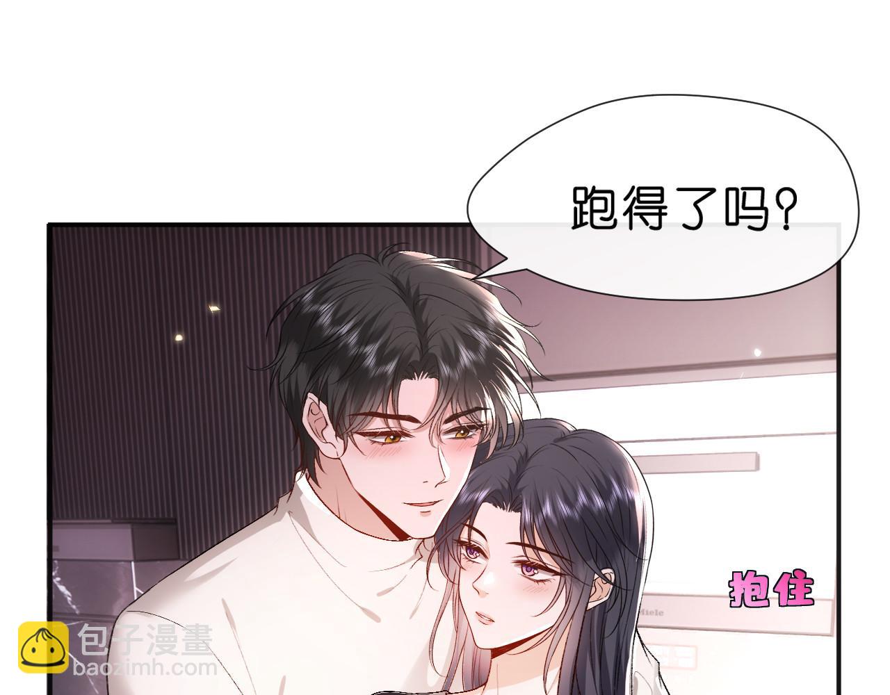 第108话 满足愿望7