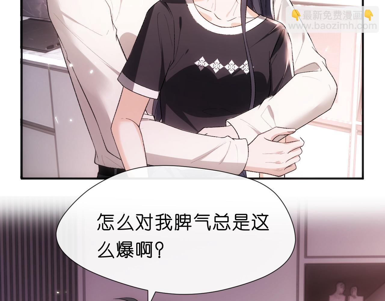 第108话 满足愿望8