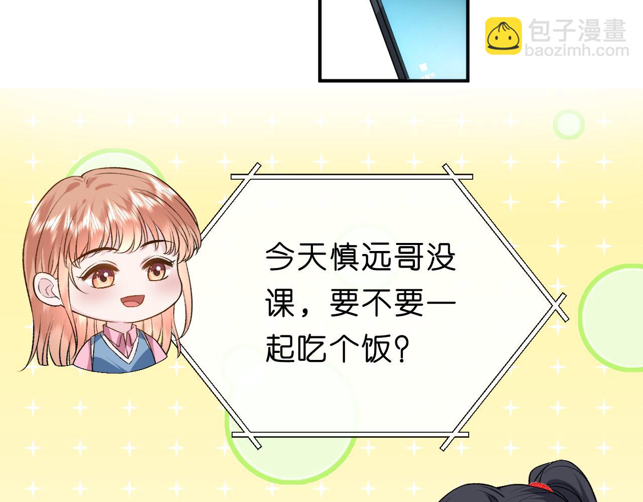 第110话 风波再起！14