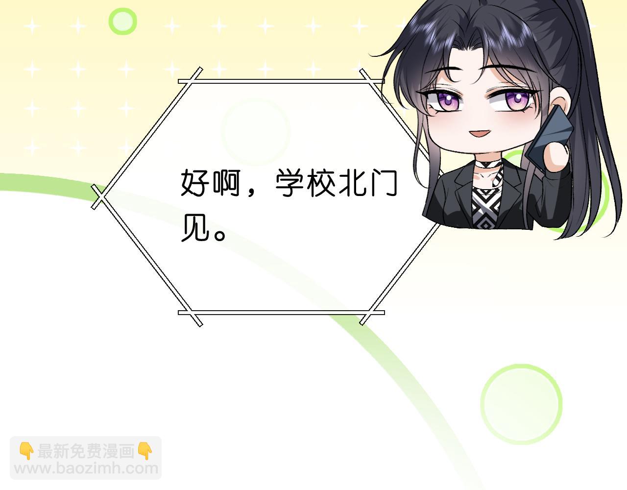 第110话 风波再起！15