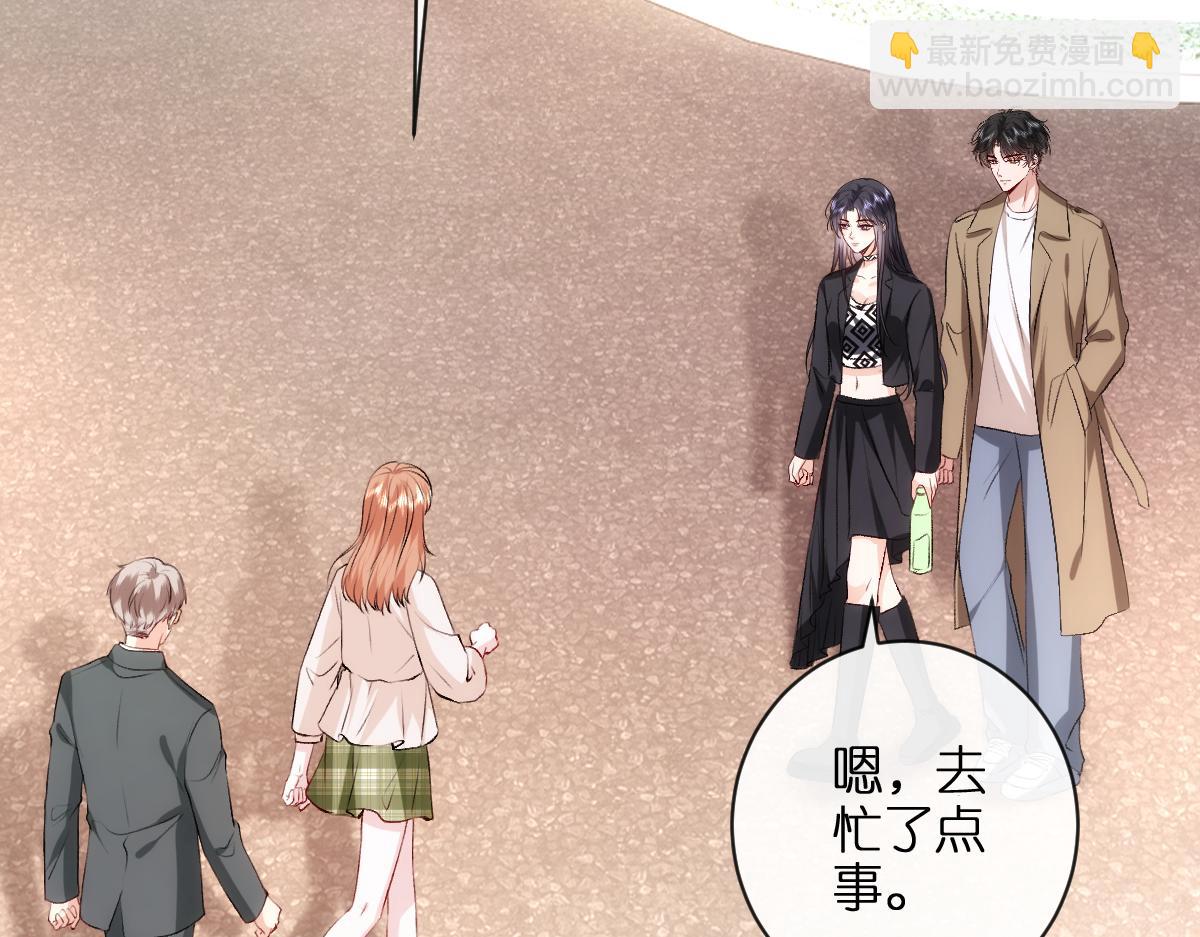 第110话 风波再起！18
