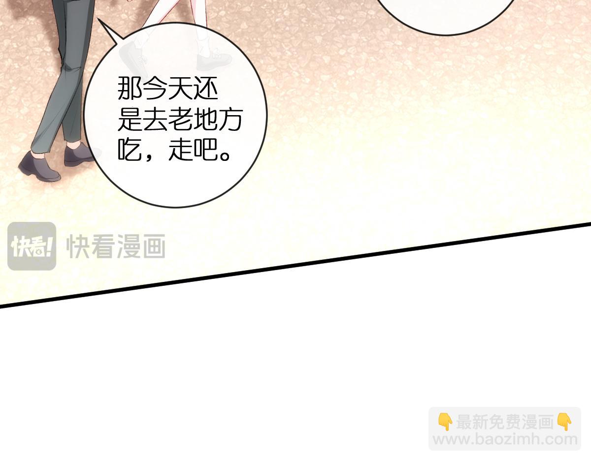 第110话 风波再起！19