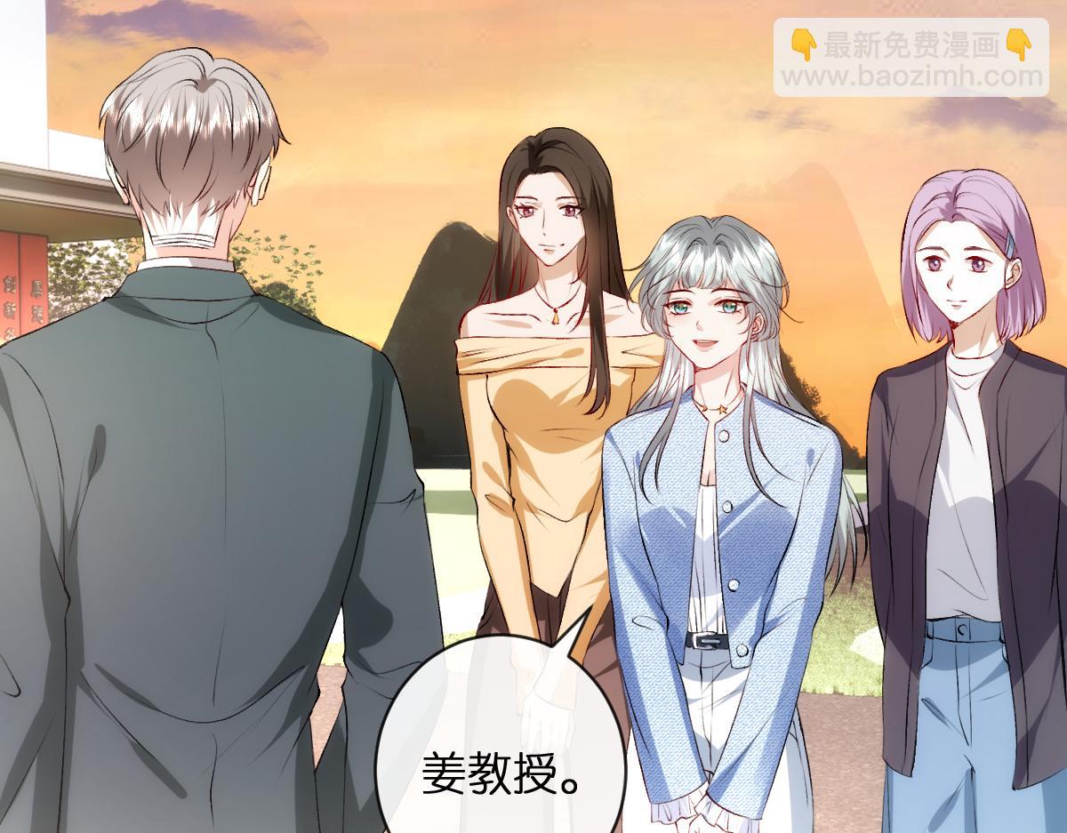 第110话 风波再起！21