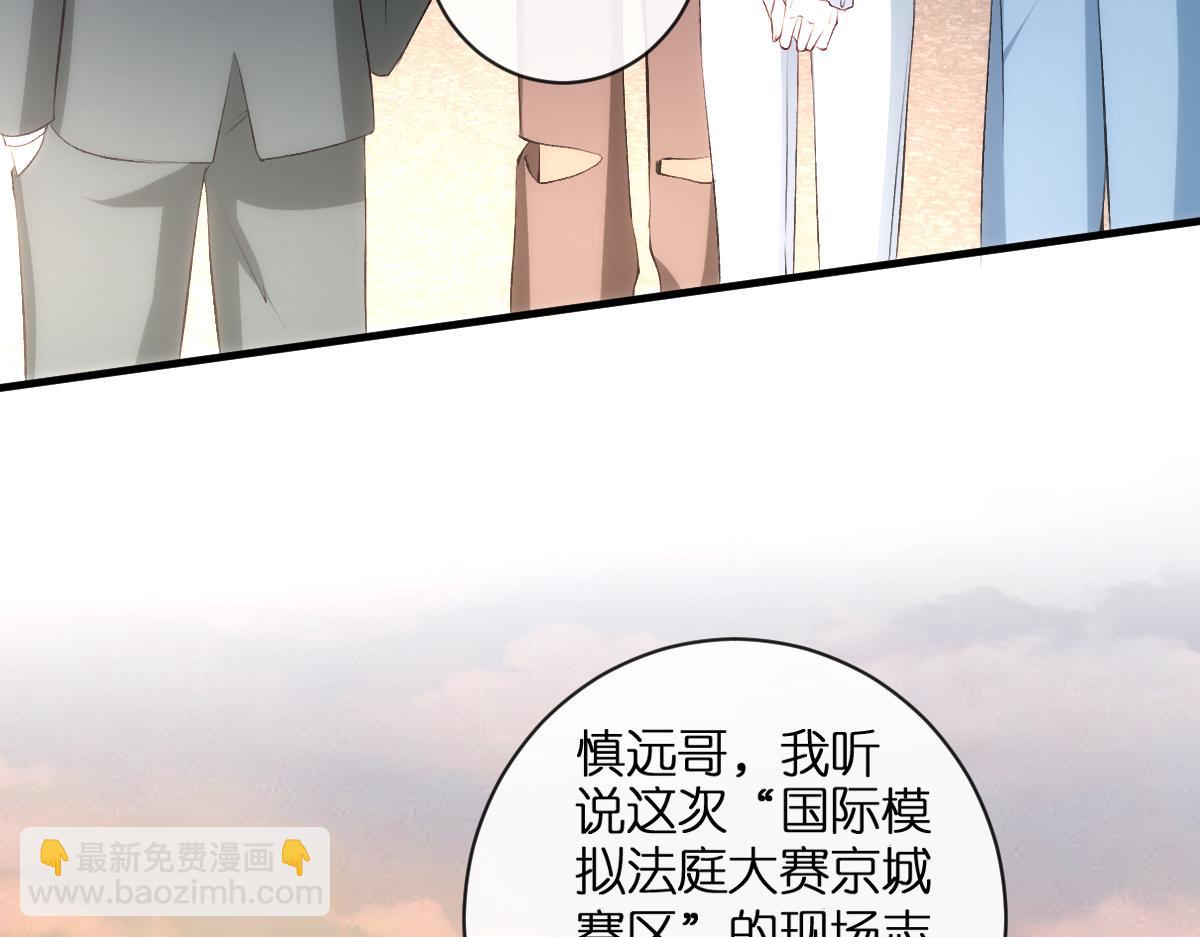 第110话 风波再起！22