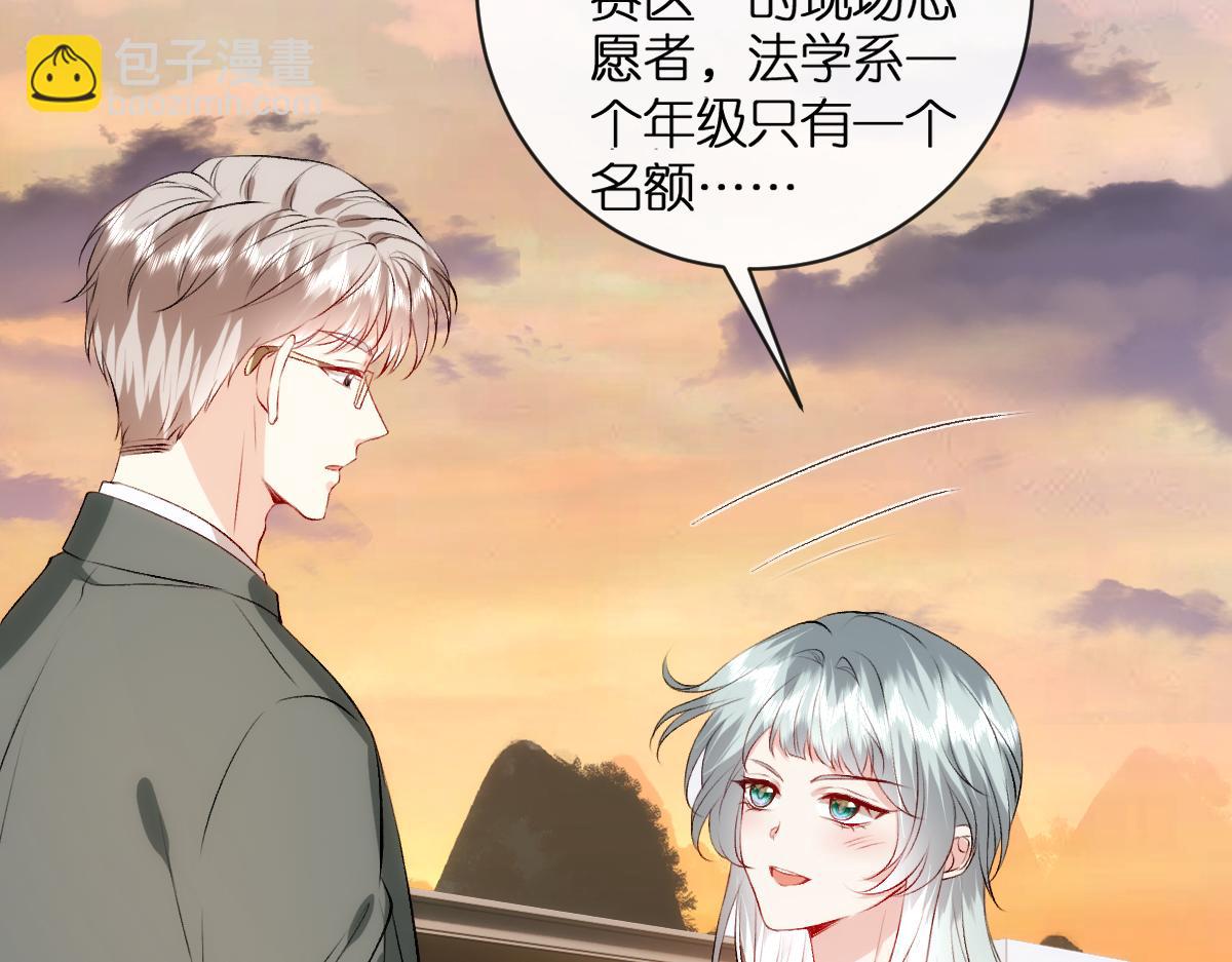 第110话 风波再起！23