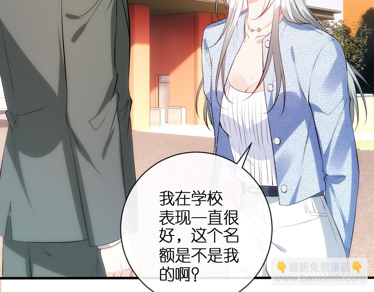 第110话 风波再起！24