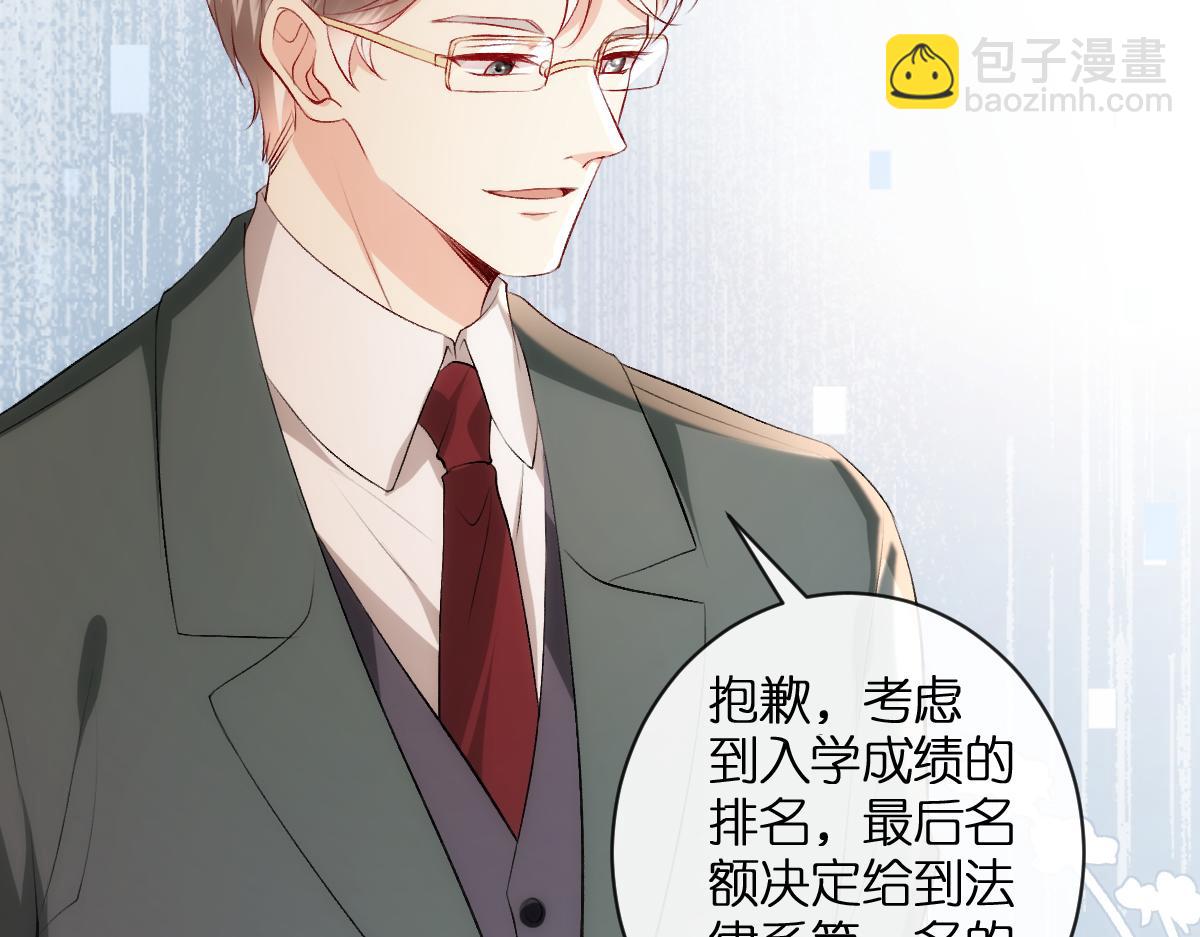 第110话 风波再起！26