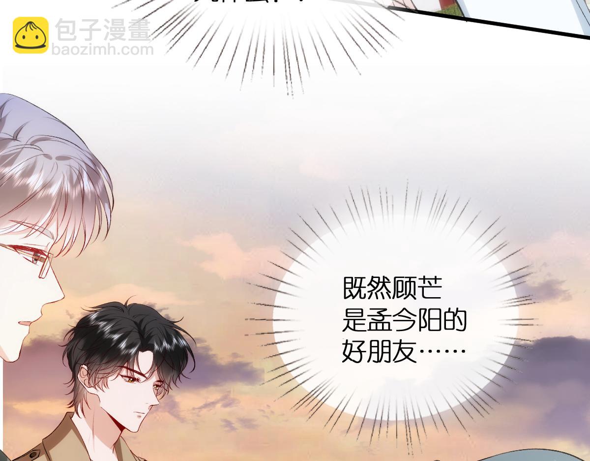第110话 风波再起！30