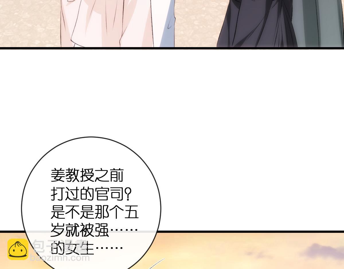 第110话 风波再起！35