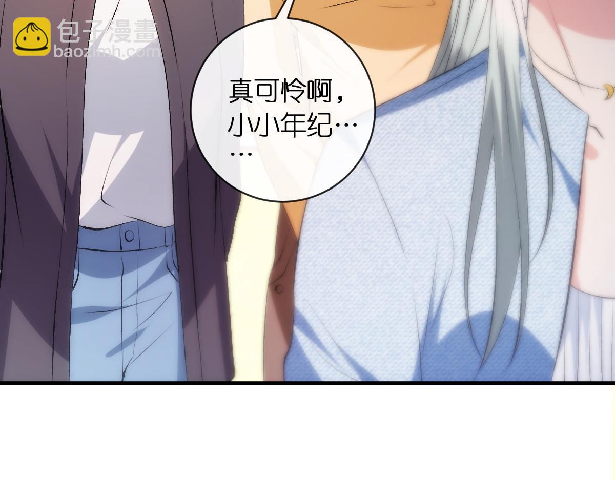 第110话 风波再起！37