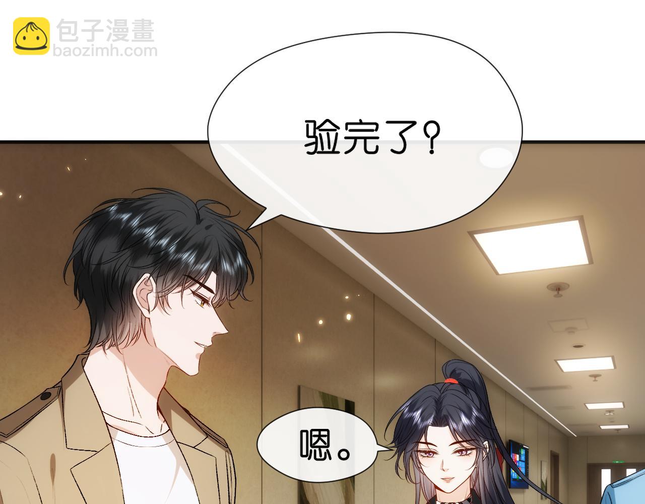 第110话 风波再起！4