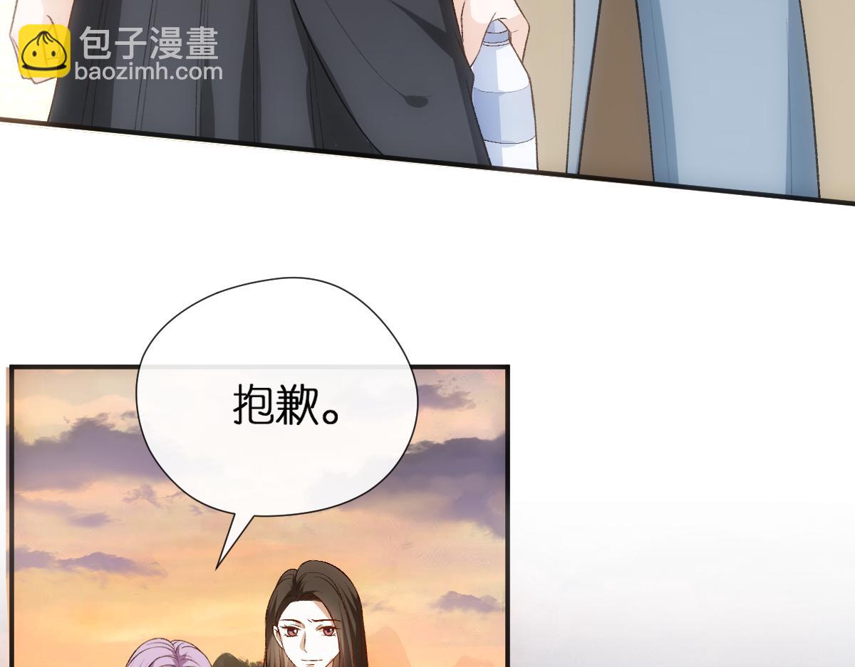 第110话 风波再起！41