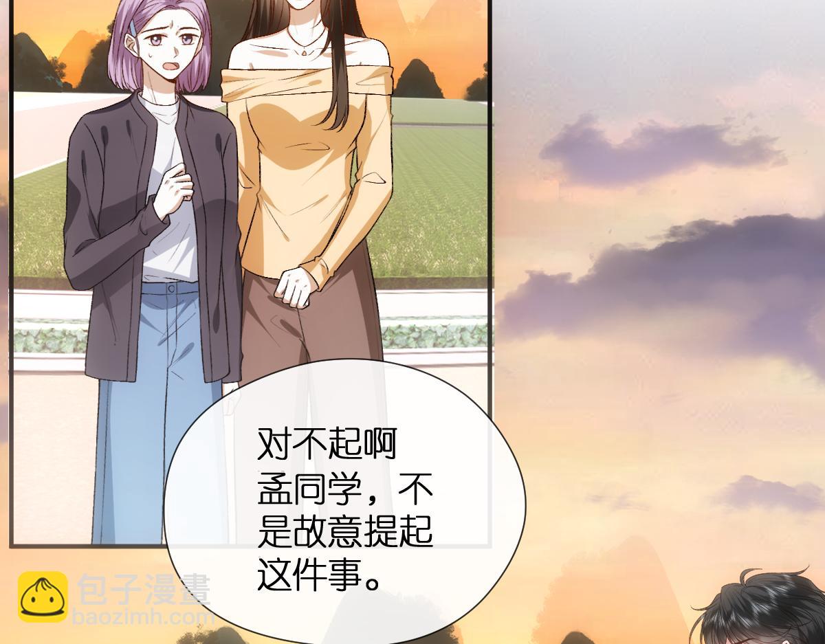 第110话 风波再起！42