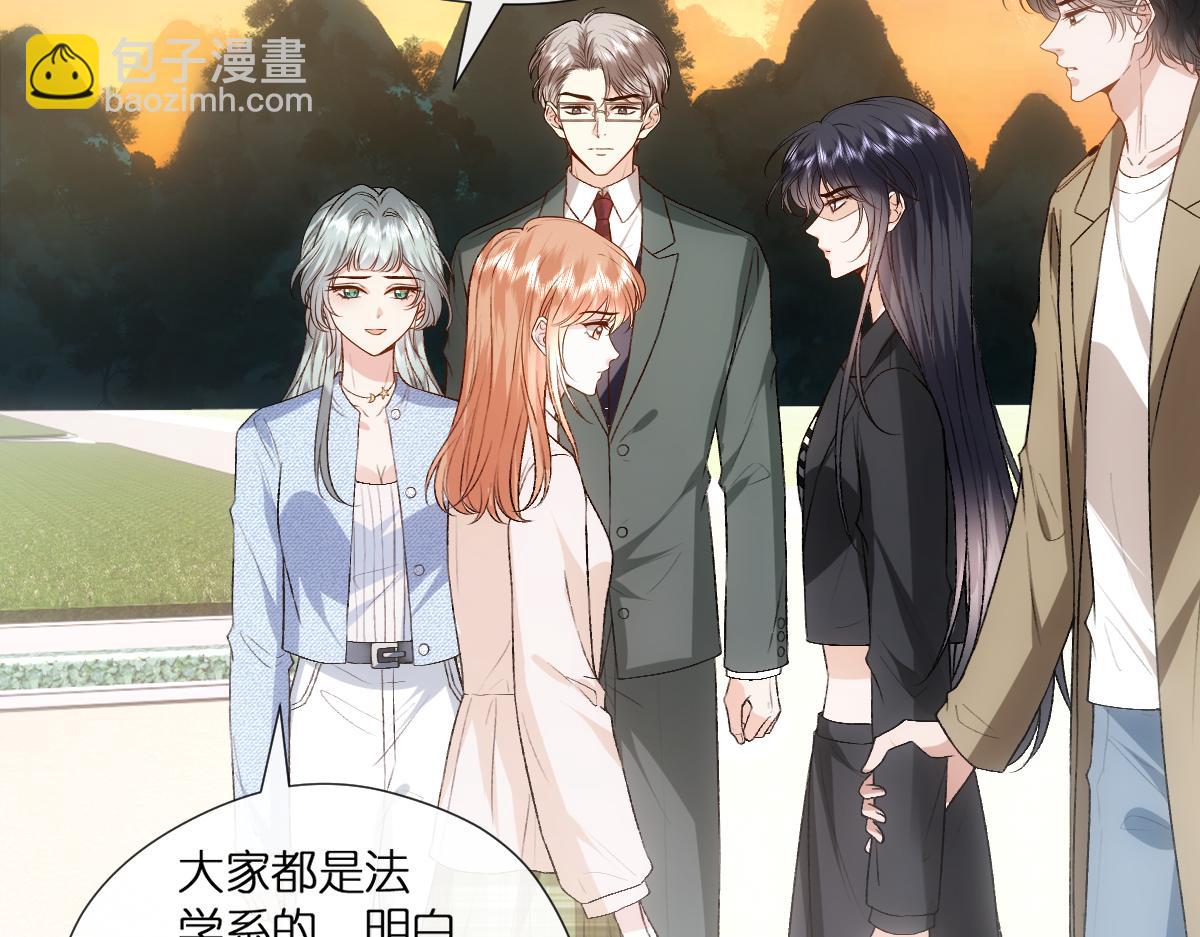 第110话 风波再起！43